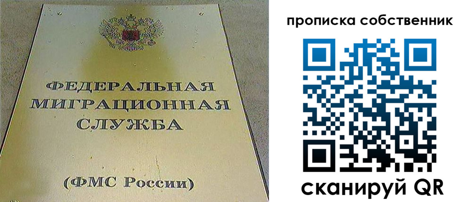 где прописаться в Дюртюли