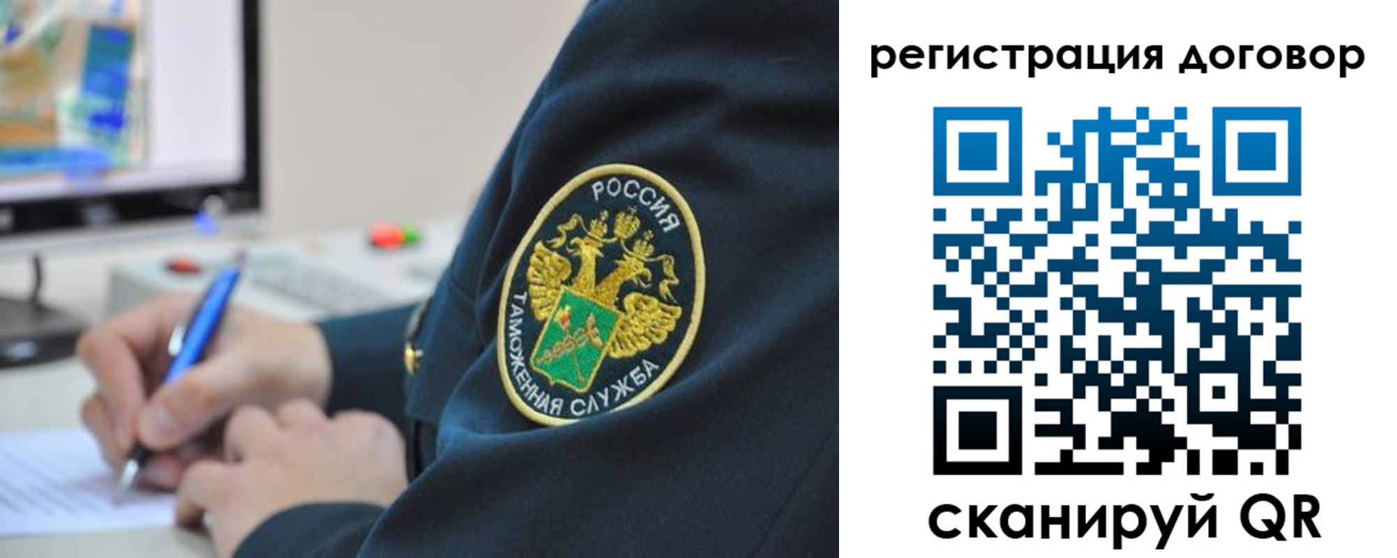 временная регистрация для всех в Дюртюли