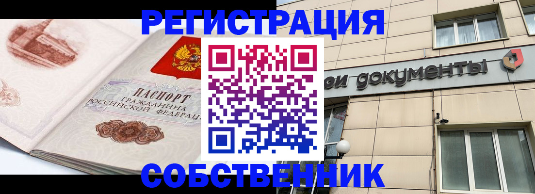 временная регистрация гарантия в Дюртюли
