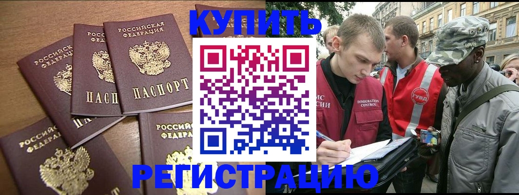 временная регистрация собственник в Дюртюли