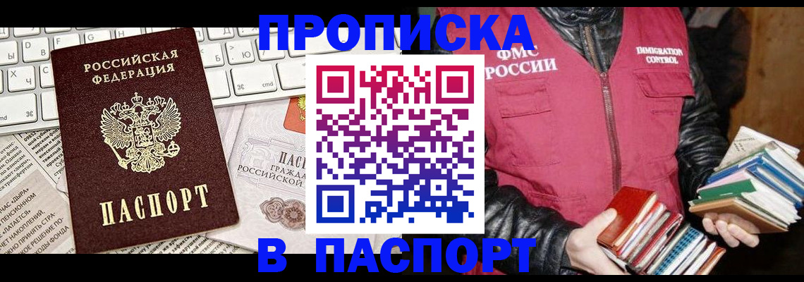 временная регистрация госуслуги в Дюртюли