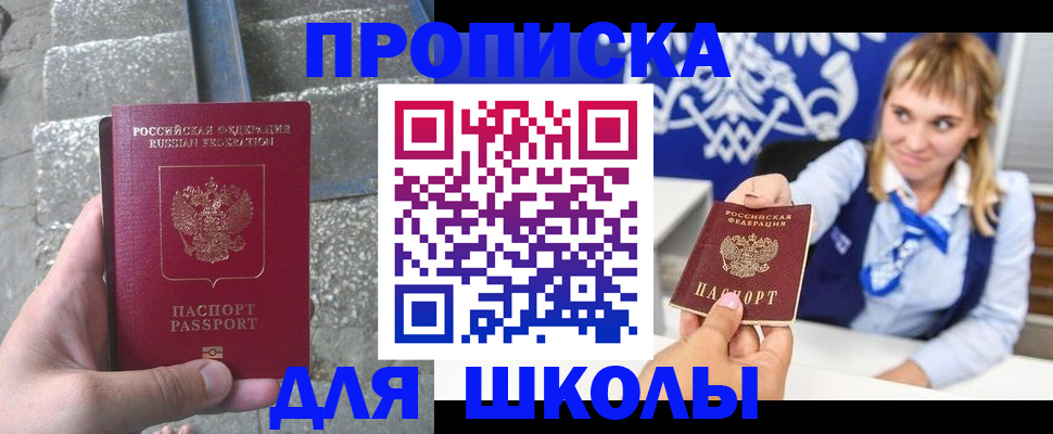 временная регистрация купить в Дюртюли