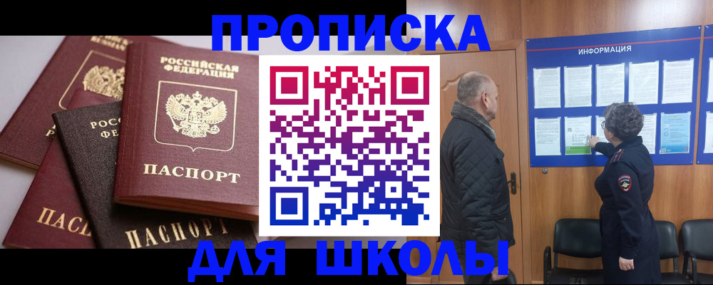 временная регистрация в квартире в Дюртюли