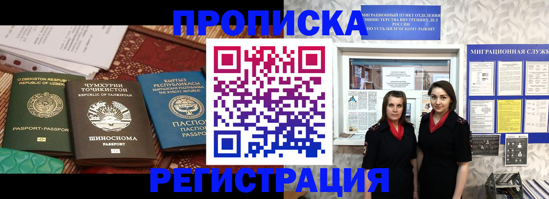 временная регистрация гарантия в Дюртюли